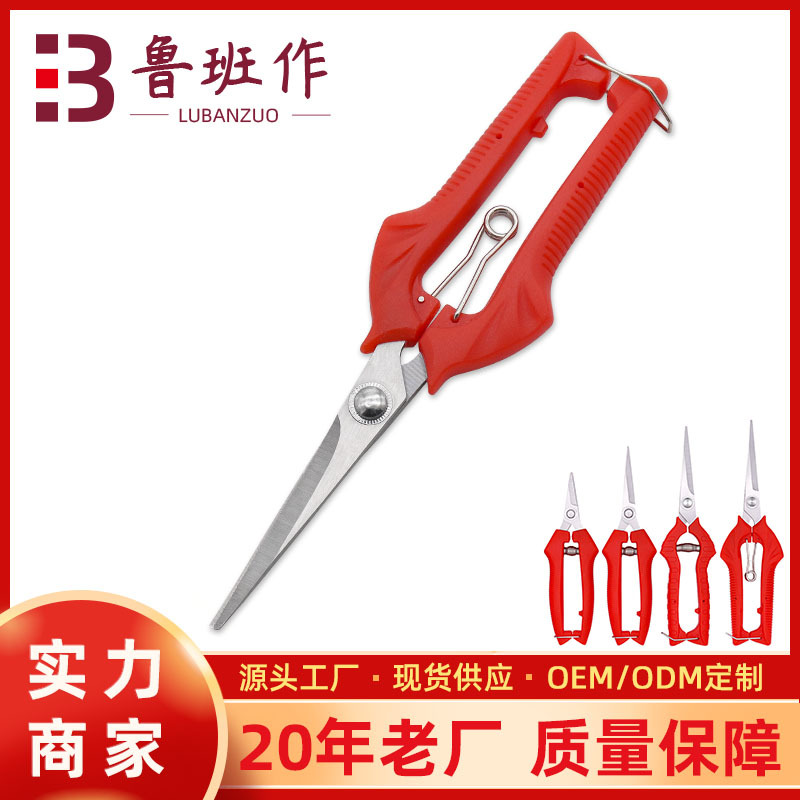 Gardening Tools Scissors - Latest DesignHot SaleManufacturer wholesale garden pruning