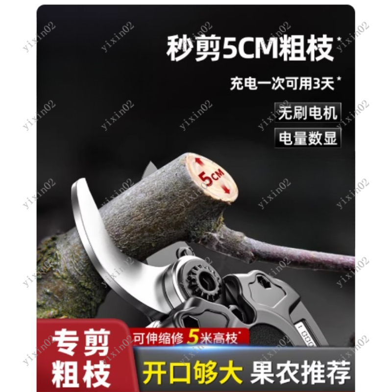 Portable Electric Branch Sciss - Gardening Tools Scissors recensie en prijs