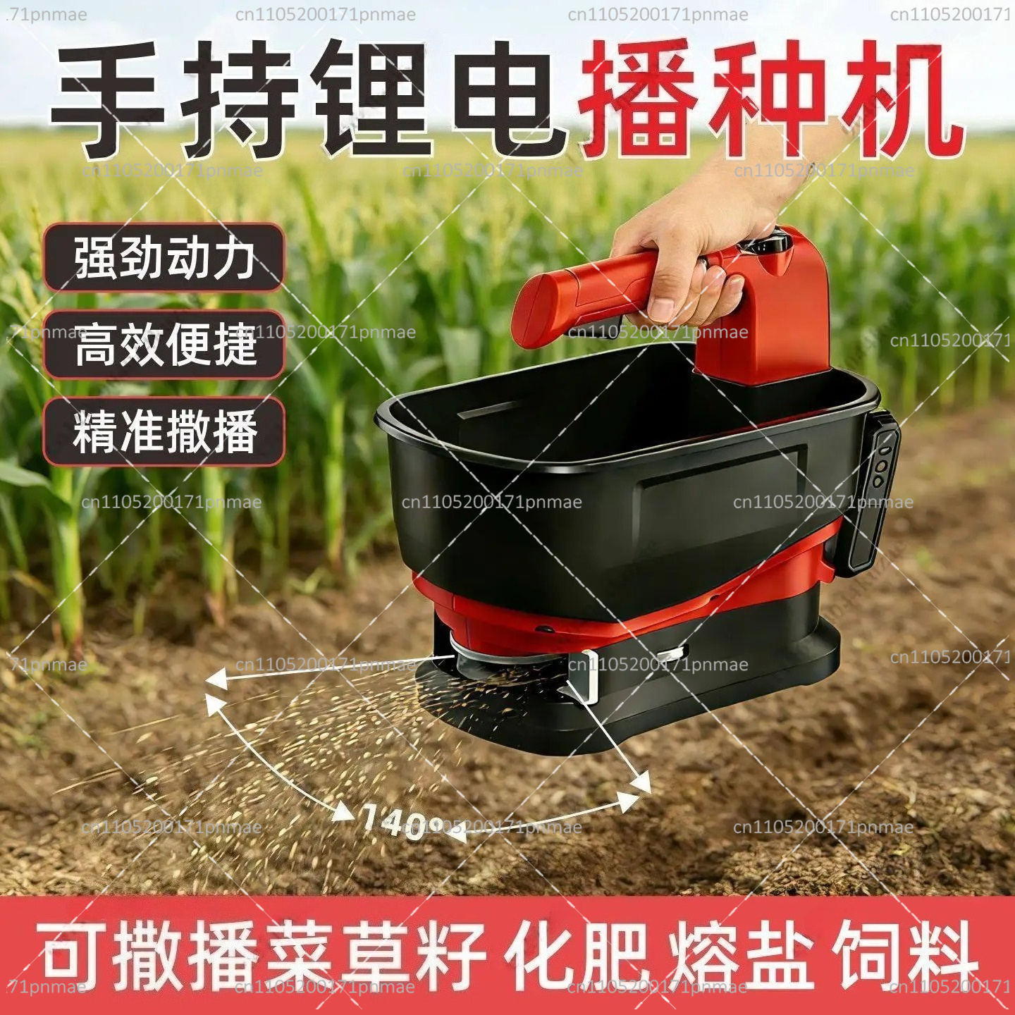 Portable Electric Planter Fert - Grass Seed Spreader recensie en prijs